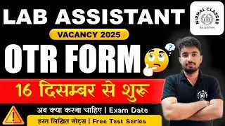 🔥RSSB Lab Assistant 2025 New Update | Form Fill Start Soon? | OTR Documents Checklist📄| Rajnish Sir