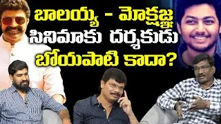 Special Decision On Nandamuri Mokshagna Movie Entry | Balakrishna | Boyapati Srinu | Popcorn Media