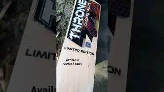 Throne Limited Edition | Hard Tennis Bat | TCS Sports | Nur Sports