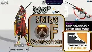 ANA - Skins of Overwatch LEAGUE in 360 degrees (up to Overwatch League January 2018)