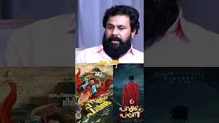 Parakkum Pappan Coming Soon | Dileep,Viyan Vishnu