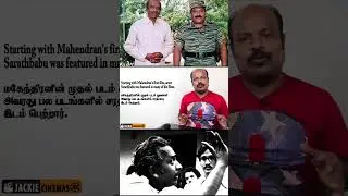 #directormahendran இலங்கைக்குப் போனதோ #veluprabhakaran- யை சந்தித்ததோ பெருமை பேசிக்கொள்ளவில்லை....