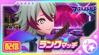 1/25 アタッカー無理すぎるからカエサルやりますソロランクマ #フェスティバトル #フェスバ