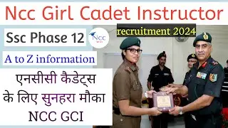 ncc gci vacancy 2024 | ncc girl cadet instructor recruitment 2024 | ssc phase 12 notification 2024
