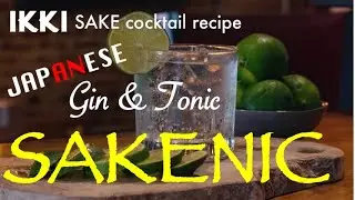 [ikki Sake Cocktail recipe]  SAKENIC / Refreshing mandarin scent / The Cocktail based Japanese Sake