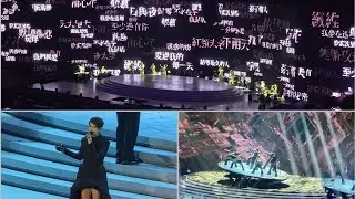 天大地大 依然 不捨不棄 還有 林憶蓮 感情不老《extra Rosanance Live in Macau》