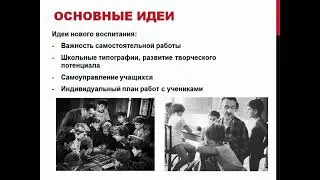 Френе Селестен