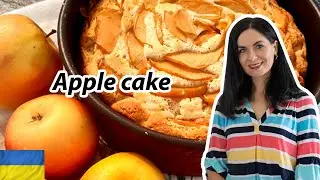 Sharlotka &ndash; Ukrainian - style Apple Cake