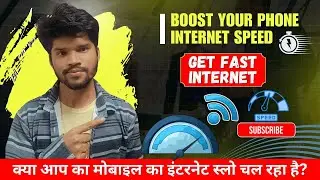 Boost Your Phone Internet Speed 🚀 | Mobile Internet Slow? Fix in 2 Minutes (2025)