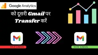 google analytics account transfer guide: change gmail without losing data
