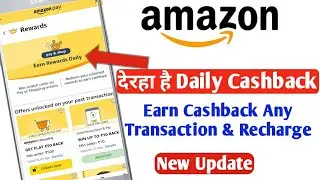 Amazon New Bug Offer 2022 | Cashback Unlimited time All User | Amazon Unlimited Scratch Card Offer
