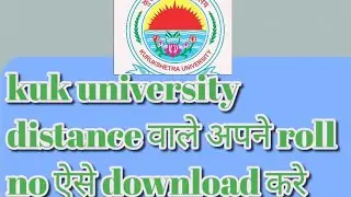 how to download roll no in kuk university distance online for distance and private students