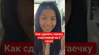Are you making your other half happy?