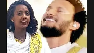ዳዊት ፅጌ የትዝታዬ ምንጭ አበባዬ ነሽ/Dawit /( yetezetay mench abebaye neshi)