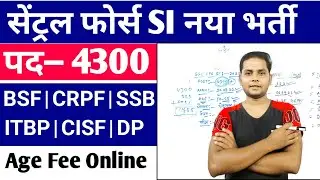 SSC CPO SI New Vacancy 2022 | SSC CAPF SI Recruitment 2022 | SSC CPO Notification 2022 | Mohan Sir