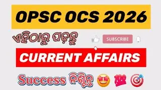 OPSC OCS 2026 Current Affairs Strategy // How to Prepare Current Affairs for OPSC OCS 2026🎯