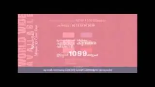 India Cheap Call