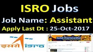 ISRO recruitment for 30 assistant jobs | ISRO notification 217-18 |ISRO New Jobs for 10th class|ISRO