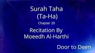Surah Taha (Ta-Ha) Moeedh Al-Harthi  Quran Recitation