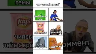 #seven #brawlstars #бравлстарс #бравл #рек #brawl #memes #мем лучший байт в истории🫥