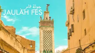 ( JAULAH ) - FES 2021