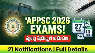APPSC exam schedule january 2026 , APPSC 2026 Full Exam Dates | తాజా షెడ్యూల్ విడుదల | 21 Posts 
