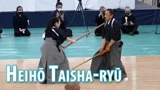 Heihō Taisha-ryū [4K 60fps] - 46th Japanese Kobudo Demonstration