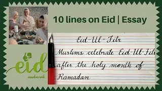 Best English essay on Eid for kids |10 lines on Eid, cursive writing, Advaitam E Learning, NCERT