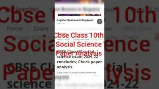 Cbse Social Science Paper Analysis | Class 10th #shorts
