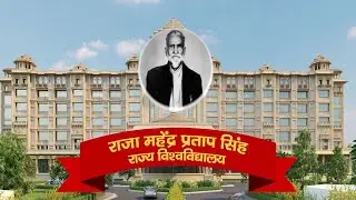Know all about Raja Mahendra Pratap Singh State University coming up in Uttar Pradesh's Aligarh!