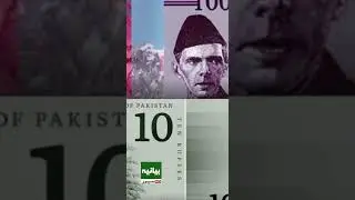 State Bank of Pakistan Big Announcement: New Banknotes Design 2026