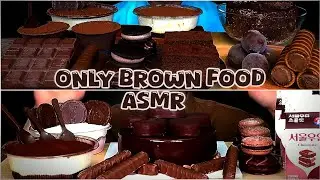 ASMR Crunchy brown food mukbang video #mukbang #chocolate #cake #food #tastyfood #uk #usa #korea 