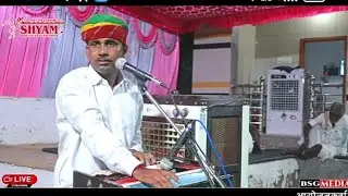 गायक बाबुलालजी छोटड़िया ।। श्री रेवन्तरामजी महाराज की छांवली धाम गोपालपुरिया ।। Gogaji Bhajan