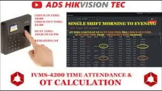 Hikvision Time attendance IVMS-4200 normal shift Configuration &OT calculation HINDI VEDIO FOR SHIFT