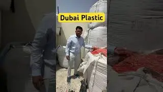 Dubai Plastic Scrap Yard | How to start import of Plastic business