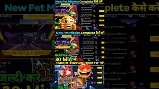 How To Complete Last Domain Clash Event Mission Kaise Pura Karen Pet Skin,Jujutsu Token Kaise milega