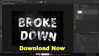 Broken Text Photoshop Effect PSD Free Download | Sufian Amajd |
