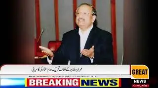 PML-N central leader and senator Chaudhry Jaffer Iqbal Gujjar has said that