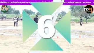 Live streaming of DM Live Didwana