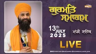 LIVE  Weekly Diwan | Gurudwara Udasin Braham Akhara Sahib, Mandi | 13-July-2025