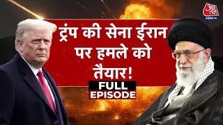 DasTak Full: America के खिलाफ Ali Khamenei का क्या है Plan? | US-Iran Tension | Sweta Singh