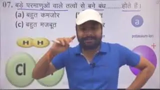 Funny moments sk jha sir  😂😂😂😂😂😂😂😂😂🤣🤣🤣🤣🤣