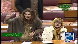 Andleeb Abbas Complete Speech in National Assembly Against India