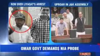 Will Union Home Minister order NIA probe?