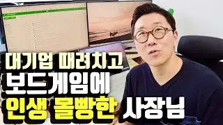 수익 혹시 얼마나 나오세요? 대답하고 싶지 않습니다...
