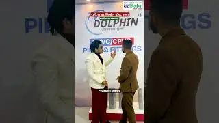 Prakash Saput Dolphin Pipes