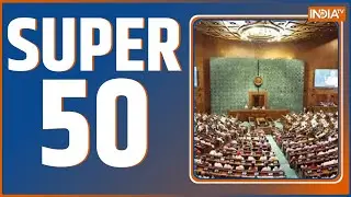 Super 50: Parliament Monsoon Session | PM Modi | Chandan Mishra Case | Kanwar Yatra