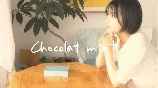 chocolat mint / 川原光貴 (Official Music Video)