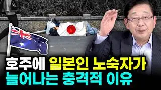 일본인이 외국에서 영어로 말하면 벌어지는 일 