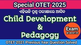 Special OTET 2025 / Child Development & Pedagogy // OTET 2021 Q & A /// SOTET 2025